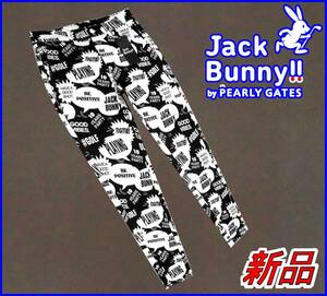 Jack Bunny!!