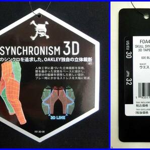 【国内正規品】55%OFF◆オークリーゴルフパンツOakleySkullWhiteLabel◆SkullSynchronism3dアンクルテーパードズボン◆黒L32定価:17,600円の画像10