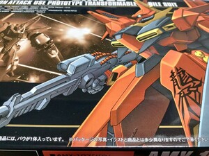 HG　1/144　機動戦士ZZガンダム　AMX-107　バウ