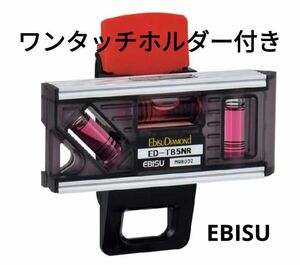 新品 未使用 日本製 エビス 水平器 トビレベル5 マグネット付き ホルダー付き ED-TB5NR 45度 激安 最安値 送料無料