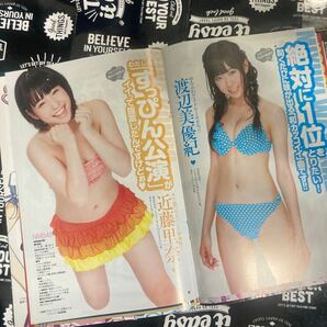 切り抜き/週刊ヤングジャンプ 2011 8/4 No.34/☆AKB48 北原里英/NMB48 山本彩 渡辺美優紀 近藤里奈☆☆/両面ピンナップの画像9