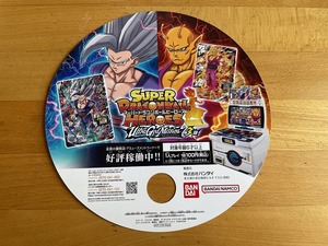 【2024.4】　ドラゴンボール　うちわ　★ DRAGON BALL 【条件付送料無料】