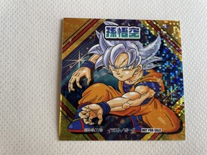 【2024.4】　ドラゴンボール　孫悟空　シール ステッカー　★ DRAGON BALL 【条件付送料無料】