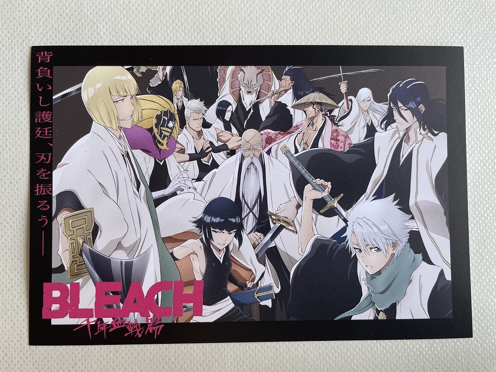 2025年最新】Yahoo!オークション -bleach カード(その他)の中古 2025年最新】Yahoo!オークション -bleach カード(その他)の中古