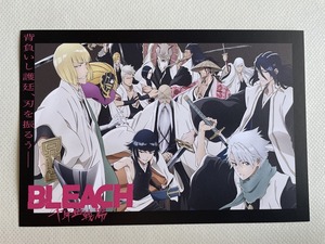 【2024.4】　ブリーチ　ポストカード　★ BLEACH 【条件付送料無料】