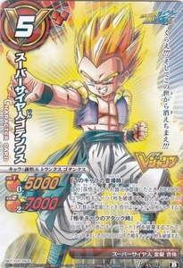 【2024.4】　ドラゴンボール　ミラクルバトルカードダス　ゴテンクス　P　トレーディングカード トレカ ★ DRAGON BALL 【条件付送料無料】