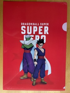 【2024.4】　ドラゴンボール　クリアファイル　★ DRAGON BALL 【条件付送料無料】