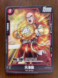 【2024.4】　ドラゴンボール スーパーカードゲーム　天津飯 ST01-10 　トレーディングカード トレカ ★ DRAGON BALL 【条件付送料無料】