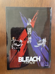 【2024.4】　ブリーチ　シール ステッカー　★ BLEACH 【条件付送料無料】　