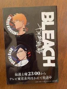 【2024.4】　ブリーチ　シール ステッカー　セット　★ BLEACH 【条件付送料無料】