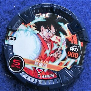 【2024.4】　ドラゴンボール　孫悟空　ディスクロス　★ DRAGON BALL 【条件付送料無料】