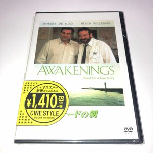 レナードの朝 DVD 新品未開封