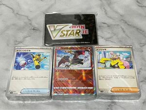 ポケモンカード　デッキビルドBOX 黒炎の支配者　中のデッキのみ！