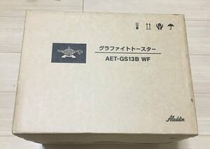 【新品未開封】Aladdin グラファイトトースター AET-GS13B(W)