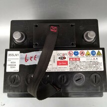 【中古324 送料込み】GSユアサ/355LN1サイズ/バッテリー/沖縄、離島エリア不可/プリウスHV/50系52系など/欧州規格/L1/GS YUASA_画像2