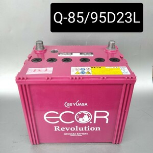 GS YUASA ECO.R Revolution アイドリングストップ車用 ER-Q-85/95D23L