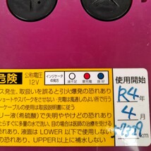 【中古323 送料込み】GSユアサ/Q-85/95D23L/バッテリー/沖縄、離島エリア不可/Q-85/Q-55/75D23L/80D23L/85D23L/90D23L/100D23L/GS YUASA_画像4