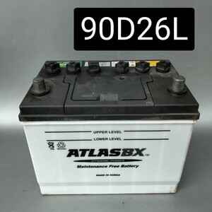 【中古331 送料込み】/90D26L/バッテリー/75D26L/80D26L/85D26L/90D26L/95D26L/対応サイズ/沖縄、離島エリア不可/アトラス