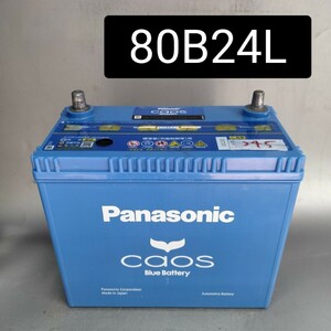 Panasonic Caos Blue Battery C7 充電制御車対応 国産車用バッテリー N-80B24L/C7