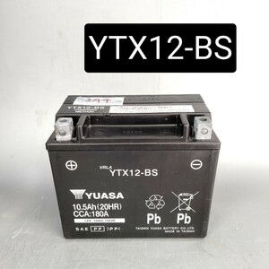 【中古344 送料込み】YTX12-BS/台湾ユアサ/バッテリー/バッテリー/沖縄、離島エリア不可/バイク/ユアサ/YUASA