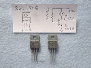 トランジスタ　２ＳＣ１３０６　２個