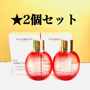 2個セット クラランス フィックスメイクアップ 50ml 