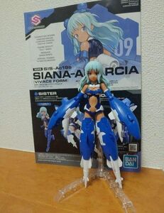 30MS シアナ　アマルシア　ヴィヴァーチェフォーム　完成品　同時300円値引