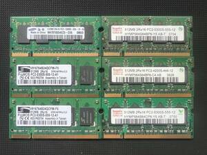 ★☆[メモリ] SAMSUNG M470T6554EZ3-CE6 ProMOS V916764B24QCFW-F551　hynix HYMP564S64BP6 512GB　計6枚☆★