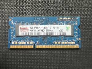 ★☆[メモリ] hynix HMT112S6TFR8C-G7 N0 AA-C 1GB 1GB　1枚☆★