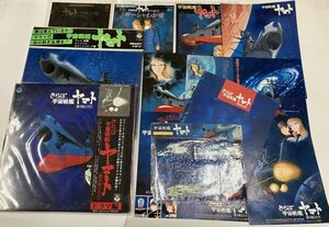 宇宙戦艦ヤマト レコード チラシ パンフレット ステッカー セット グッズ コレクション