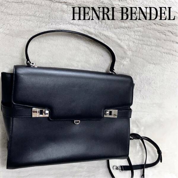 美品 HENRI BENDEL オールレザー 2way ハンドバッグ ブラック ショルダーバッグ 黒 ブラックフォーマル