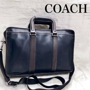 美品 COACH バイカラー 2way オールレザー ビジネスバッグ ショルダー コーチ ブリーフケース 