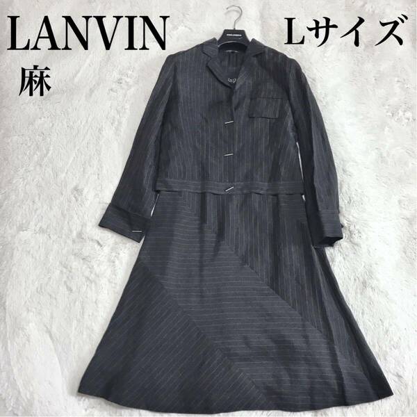 美品 LANVINcollection 麻 セットアップ ジャケット ワンピース ランバン コレクション スカート ストライプ 黒 ブラック Lサイズ