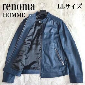 美品 大きいサイズ RENOMA HOMME シングルレザージャケット ブルー ライダースジャケット 本革 レノマ