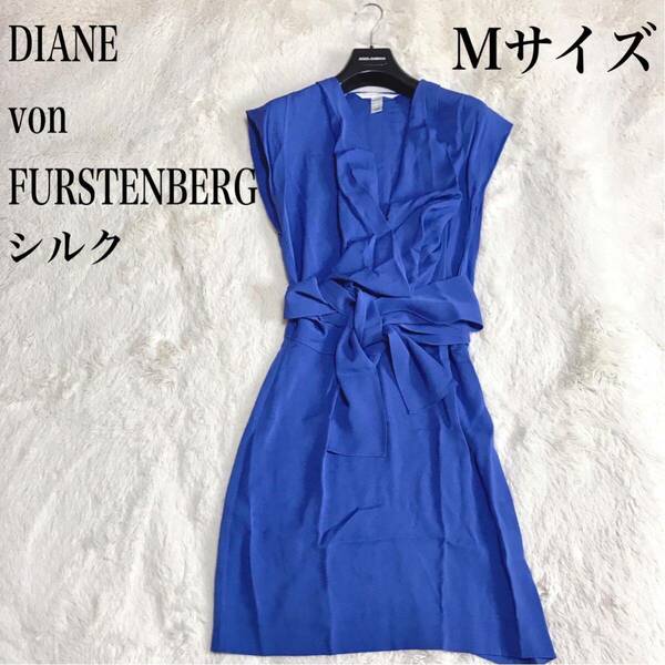 DIANE von FURSTENBERG ワンピース ノースリーブ シルク