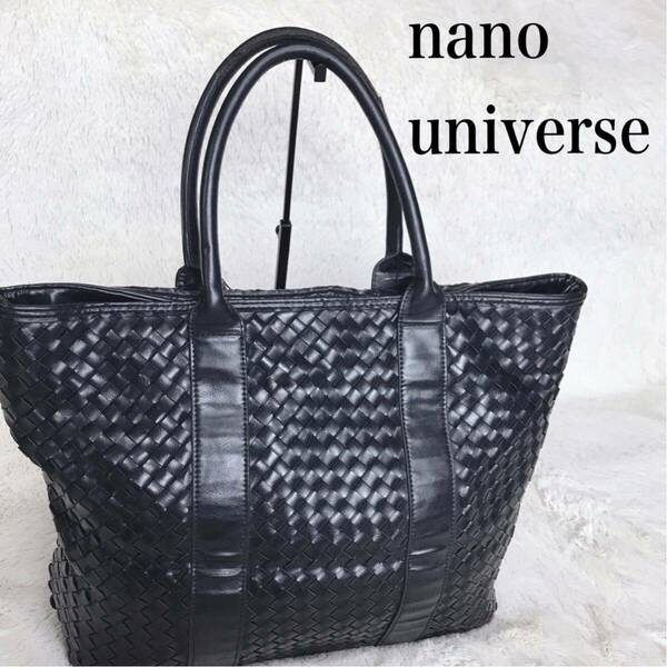 大容量 ナノユニバース イントレチャート 船形 編み込み 大容量 トートバッグ nano・universe