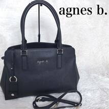 美品 agnes b. 2way オールレザー トートバッグ ショルダーバッグ アニエスベー ブラック ロゴ_画像1