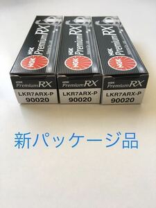 NGK プレミアムRXプラグ　LKR7ARX-P 90020 3本　