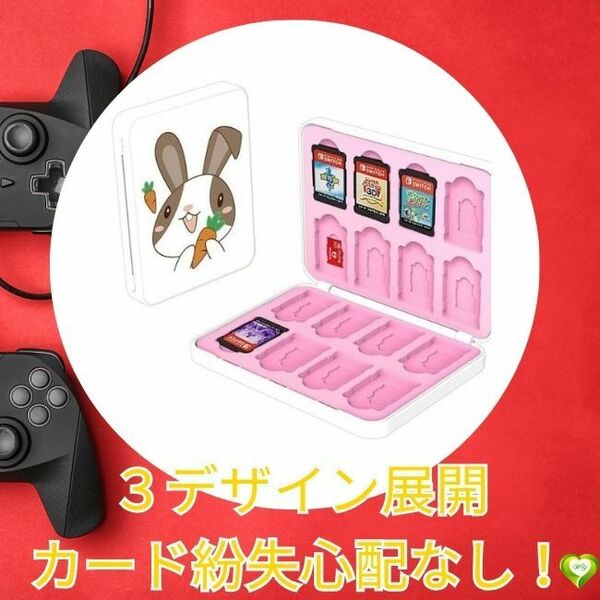 【カード紛失心配なし！】ゲームカード 収納ボックス Switch対応 ソフトケース 16枚 コンパクト 薄型 軽量 防塵 持ち運 整理整頓 便利