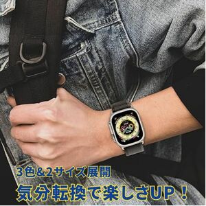 【気分転換で楽しさUP！】Apple Watch バンド アップルウォッチ バンド 交換ベルト 軽量 伸縮ソフト ２サイズ＆３色展開 個性的 お洒落