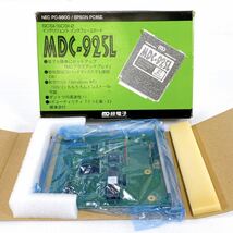 ★希少品★ 緑電子 SCSI/SCSI-2 インテリジェント インターフェースボード「MDC-925L」NEC PC-9800 EPSON PC対応 MS-DOS DOS/V_画像1