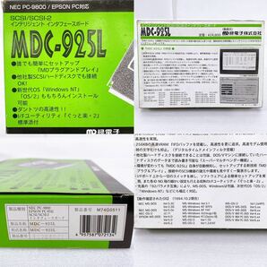 ★希少品★ 緑電子 SCSI/SCSI-2 インテリジェント インターフェースボード「MDC-925L」NEC PC-9800 EPSON PC対応 MS-DOS DOS/Vの画像10