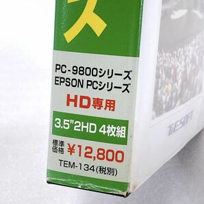 ★レトロPCゲーム/ゴルフ★ T&E 遙かなるオーガスタ2 マスターズ 3.5インチFD4枚組 PC-9800/EPSON PCシリーズ HD専用 箱/ガイドブック付の画像3