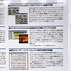 ☆未開封☆ Roland ローランド MIDI&オーディオ ソフトウェア CW-PA8 Win98/95 cakewalk Pro Audio8 日本語版 ケークウォークプロ8 希少品の画像5