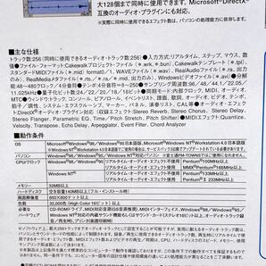 ☆未開封☆ Roland ローランド MIDI&オーディオ ソフトウェア CW-PA8 Win98/95 cakewalk Pro Audio8 日本語版 ケークウォークプロ8 希少品の画像6