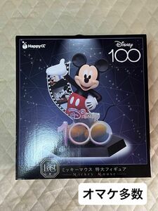 Happyくじ Disney100 Last賞 ミッキーマウス 特大フィギュア