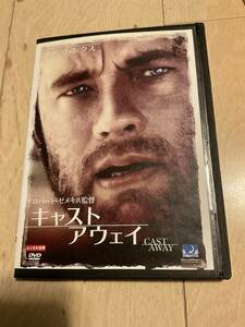 ＤＶＤ　キャスト　アウェイ　★レンタル落品