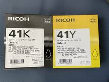 リコー（RICOH） 純正インク GC41　Mサイズ　4色_画像2