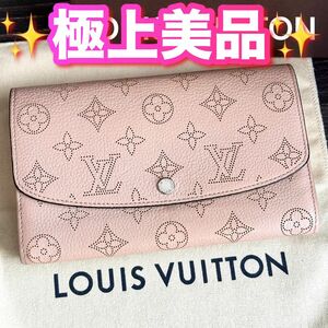 【美品】ルイヴィトン モノグラム ポルトフォイユ マヒナ 長財布　マグノリア LOUIS VUITTON