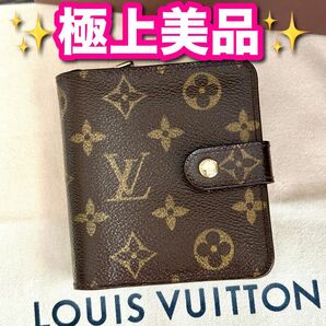 【美品☆】ルイヴィトン コンパクトジップ　モノグラム　折り財布 LOUIS VUITTON